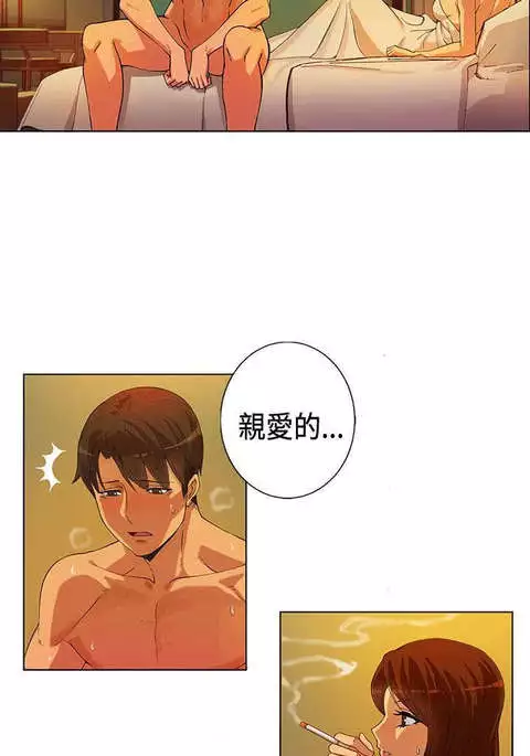 30cm立约人 第一季