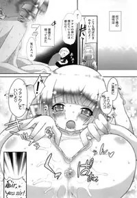 [Anthology] PETA! Vol. 04