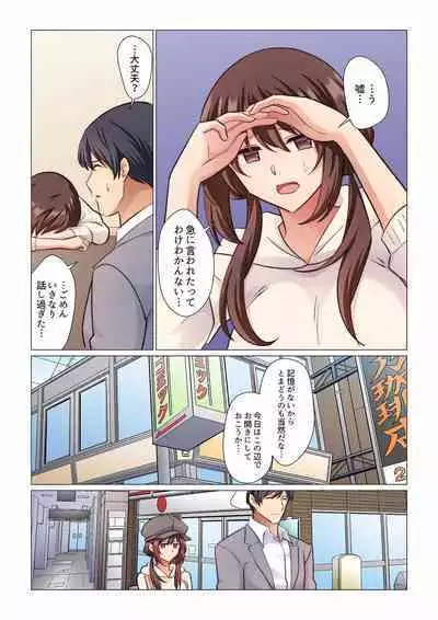 16 Sai ni Natta Tsuma 01-14