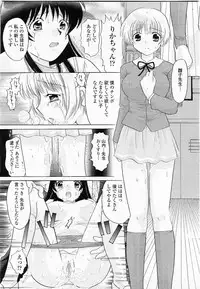 COMIC Momohime 2003-11