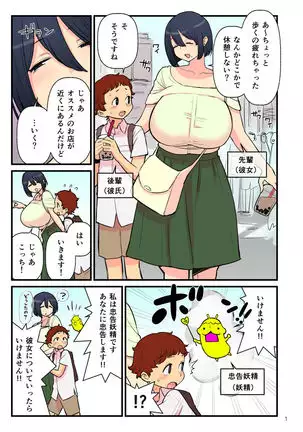 Kakuzatou Mini-Comics