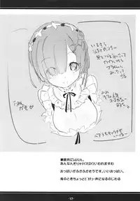 (C93) [korokoro:P (Fujiwara Warawara)] Kagu no Naka kara Konnichiwa. (Kantai Collection -KanColle-)