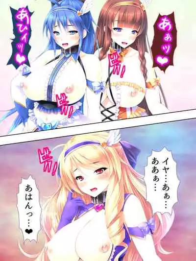 Sekai wo Sukuu tame, Heroine no Ana ni Power Chuunyuu! Soushuuhen