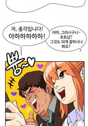 Chauffeur Service Ch.1-30.5