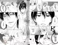 [Miyashita Kitsune] Obenkyo Shimasho | 我們一起念書吧 [Chinese]