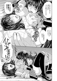 COMIC XO Zetsu! Vol. 40 [Digital]