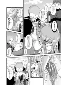 [valssu (Charu)] Melon ga Chou Shindou! R Soushuuhen IV (Tales of the Abyss) [Digital]