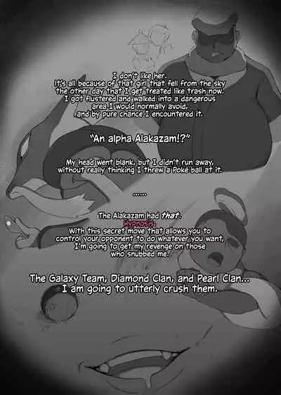 [Yanje] Hisui No Mesuana | The Female Holes of Hisui (Pokémon Legends: Arceus) [English] [Solas]