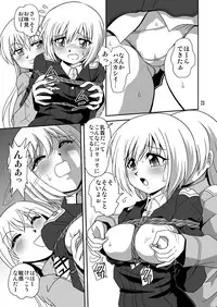 [Thirty Saver Street 2D Shooting (Maki Hideto, Sawara Kazumitsu)] Strike Air (Strike Witches)