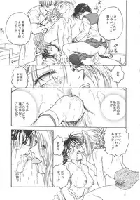 [Funabori Nariaki] Inbaku-Gakuen