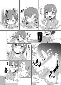 [cherry milk (Kokonoe Yomogi)] Josou Shounen to XXX [Digital]