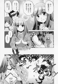 [Ootori Ryuuji] Zashikirou