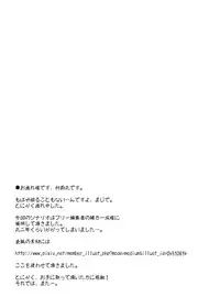 [Domestic animals (Murasame Maru)] Jitsuroku!? Tonari no Yuuko-chan seichou-ki [Digital]