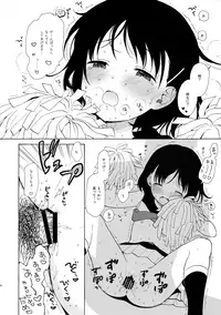 (C93) [Fuka Fuka (Sekiya Asami)] Ultimate Rare!+