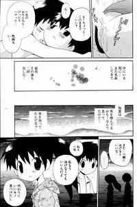 Comic Potpourri Club 2004-10