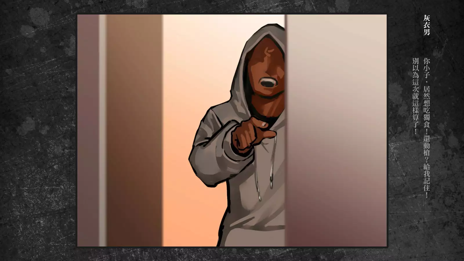 Shoujo to Uraroji Sono Tsui