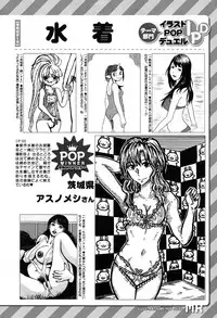 COMIC Mugen Tensei 2019-09