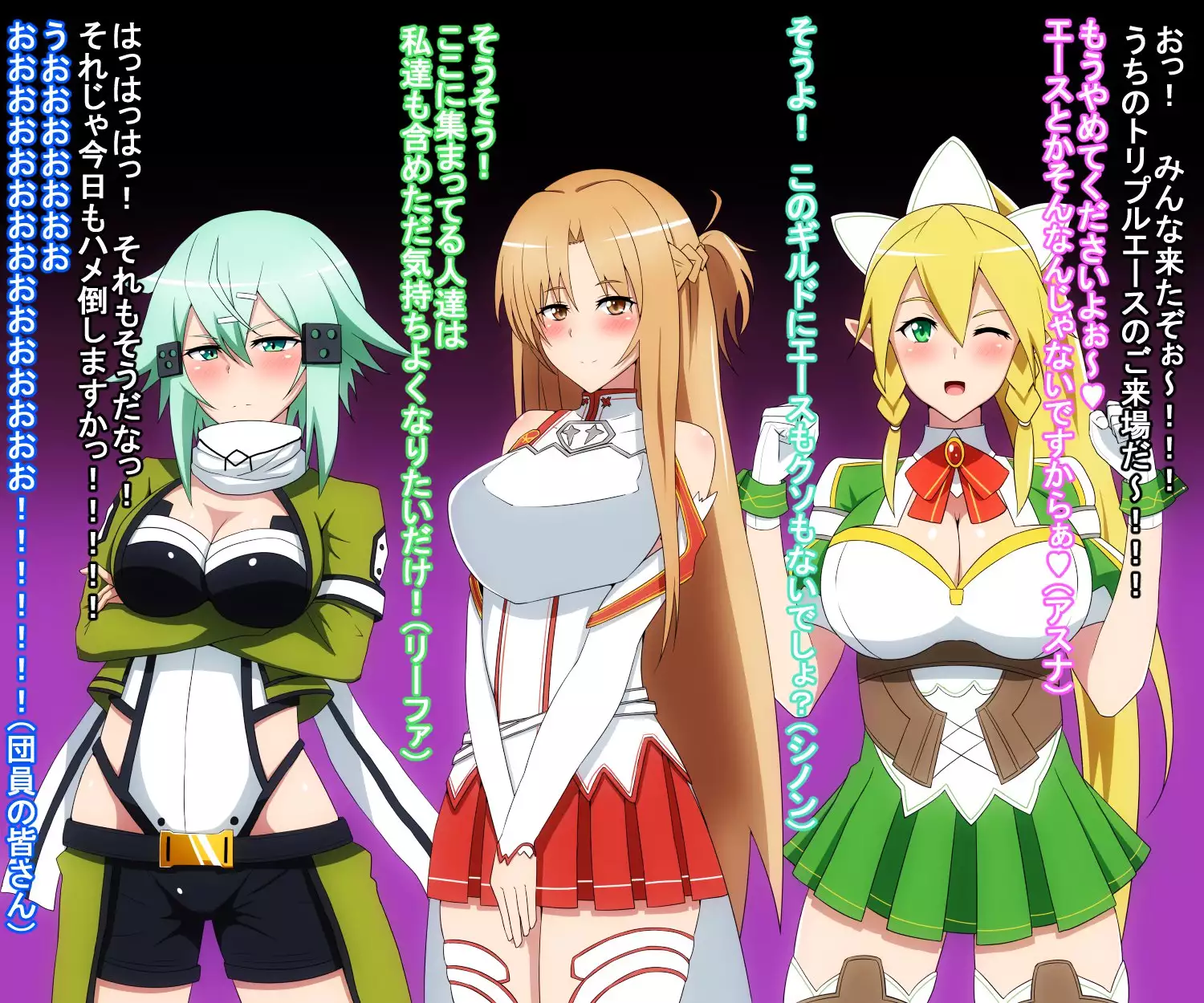 Sex Guild de Pakotte mita