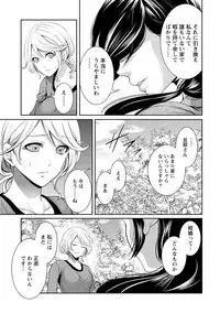 [Miyahara Ayumu] Juumin yo Koigokoro o Idake 2 [Digital]