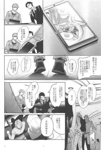 Good morning, my dear