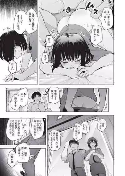 COMIC AUN Kai Vol.20