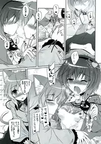 (C83) [Reverse Noise (Yamu)] Imouto ni Nekomimi Nado ga Haete shimai mashita. (Touhou Project)