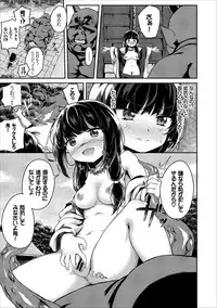 COMIC Europa Vol. 11