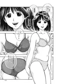 [Atori K] Ikenai Oneesan - An Improper Lady