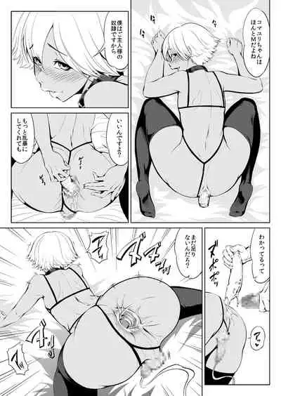 [Zenra QQ] Chi ￮ kobitchi nikki [Digital]