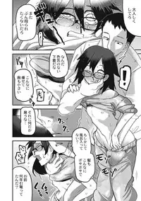 [Anthology] EROGROS Vol. 1 [Digital]