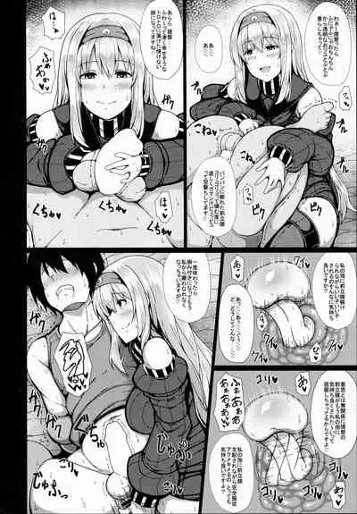 (C90) [Nihatsu Shika Ataranai (Suisen Toilet)] Ochikaku Parasite Ketsu (Kantai Collection -KanColle-)