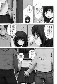 [Rustle] Stripe cats