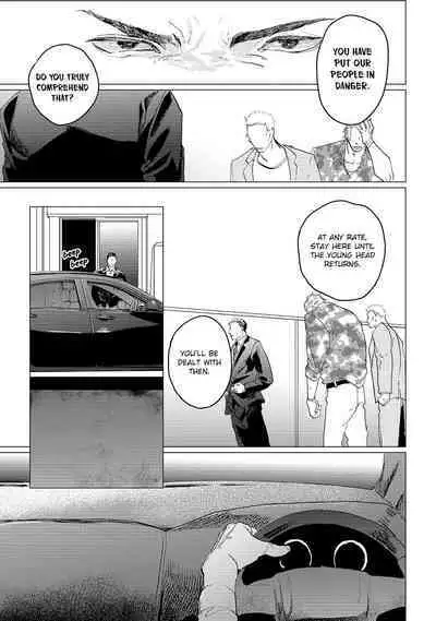 Baka na Inuhodo Itooshii | As Lovable as a Dumb Dog. By Yuitsu.