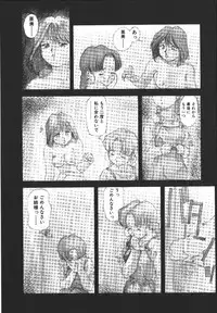 [Monkey Ni-gou] MONKEY PARK