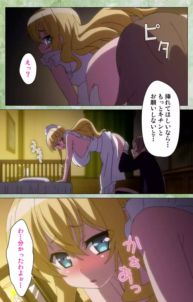 Koimaguwai Kanzenban