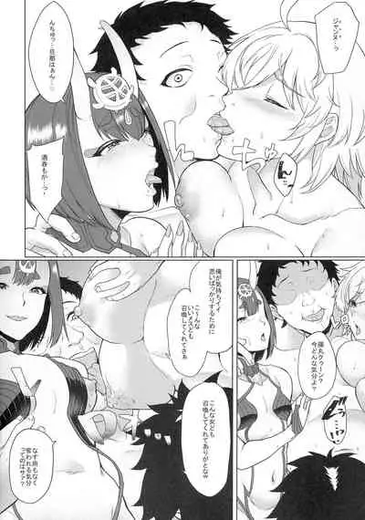 [Time-Leap (Aoiro Ichigou)] Shinrai Shita Kanojo ga Video no Naka de Miseru Itsumo to Chigau Mesu no Kao... (Fate/Grand Order) [Digital]