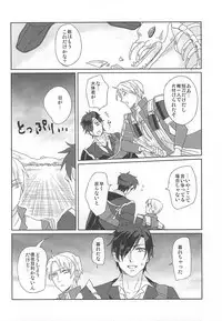 (Syokuheshic) [Kotobukidou (Suga)] Mori no Ichiya (Touken Ranbu)