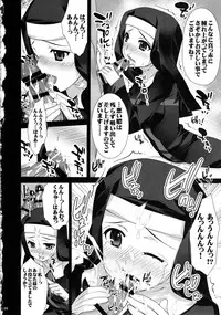 (C79) [Yan-Yam (Yan-Yam)] Toaru Figure no Catharsis (Toaru Majutsu no Index)