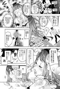 [Thomas] Kimi ga Tame Kokoro Gesyou + Toranoana Tokuten Kakioroshi 8P Shousasshi Kimi ga Tame Kokoro Gesyou Character Works