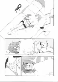 (C90) [Sekine (Sekine Hajime)] Gochuumon no Rize desu (Gochuumon wa Usagi Desu ka?)