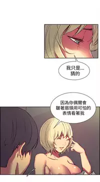 [Serious] Domesticate the Housekeeper 调教家政妇 Ch.29~41 [Chinese]中文