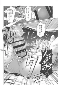 (C95) [Teisoku Sonic (It)] Jack-chan to Asobou! (Fate/Grand Order)