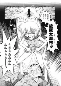 COMIC LO 2009-03 Vol. 60