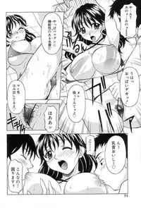 [Kagura Yutakamaru] Relish