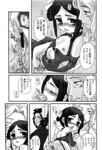 COMIC LO 2008-06 Vol.51