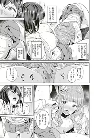 COMIC X-EROS #60 [Digital]