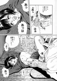 [Iori Yuzuru] Fine Girl