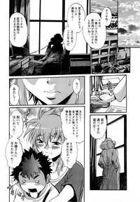 [Manabe Jouji] Kuikomi wo Naoshiteru Hima wa Nai! Vol. 2