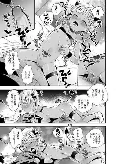 COMIC LO 2021-11 [Digital]