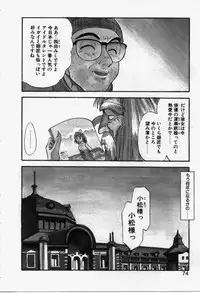 [Eno Akira] Run About